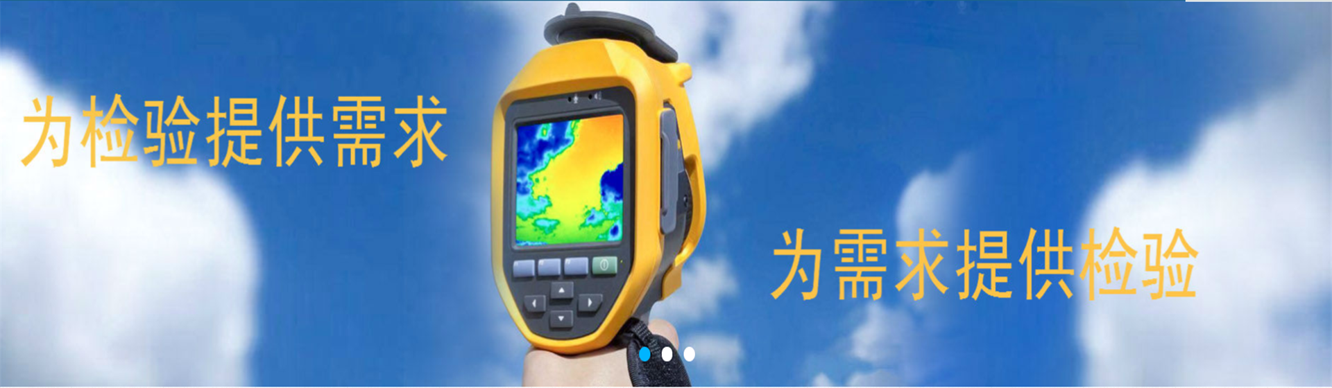 合肥元正質(zhì)量技術服務有限公司
